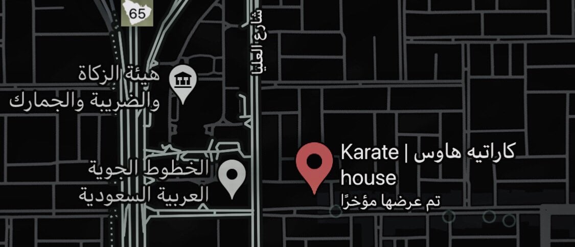 نادي كاراتيه هاوس الرياضي image-slider-0