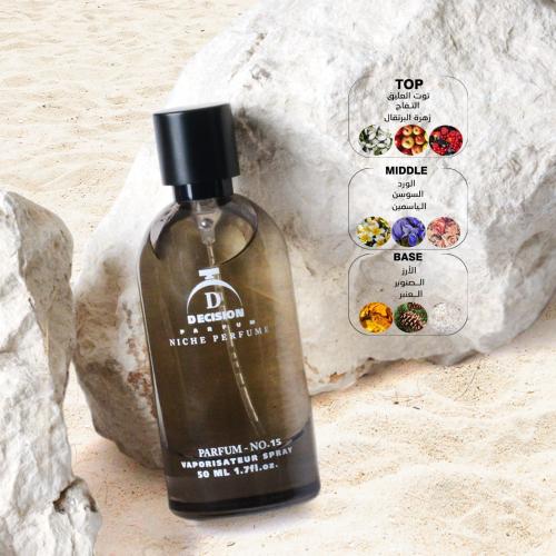 عطر رقم 15 ديسجن