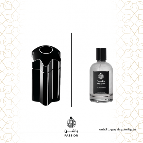 عطر 118- باشن إمبليم