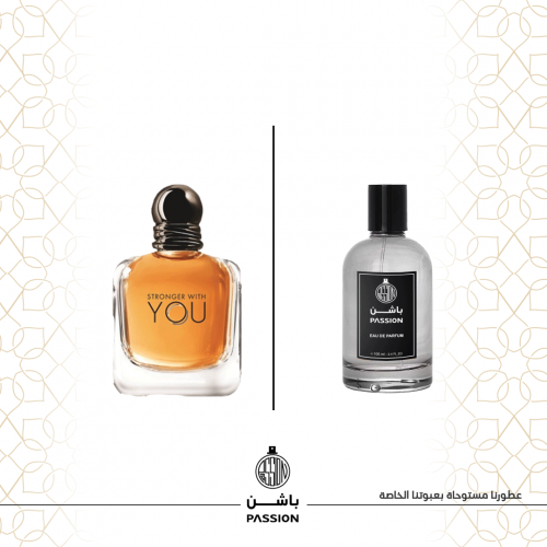 عطر 126- باشن سترونجر ويذ يو