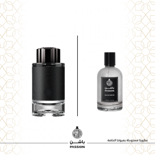 عطر 219- باشن اكسبلور