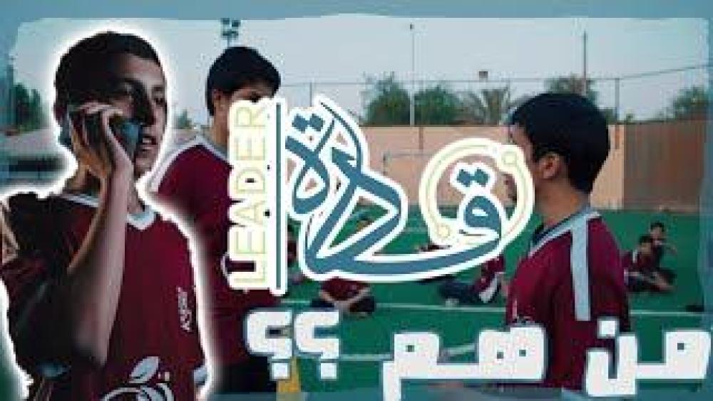 ريادة الدورة الرابعة