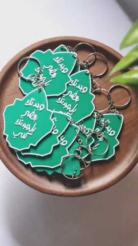 ميداليه وجدتك بَعضي -بدون كرت