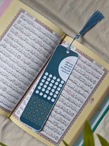 فواصل منوعة لشهر رمضان