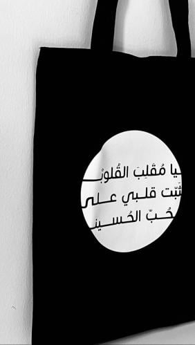 توت باج