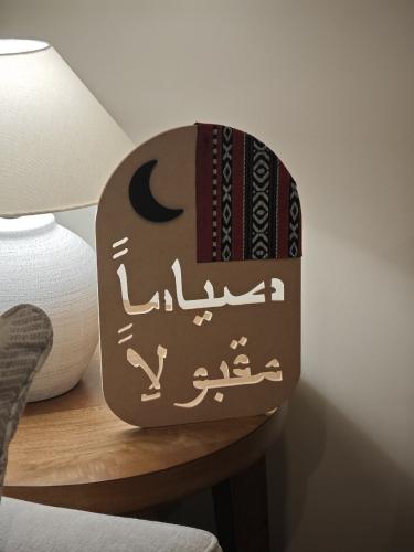 لوحة ديكور خشب  مقاس كبير مع ستاند