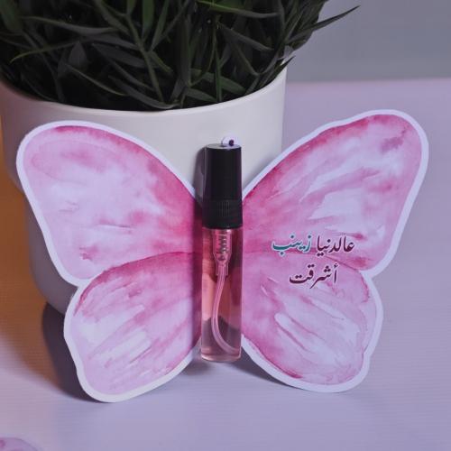 عطر مع كرت تهنئة