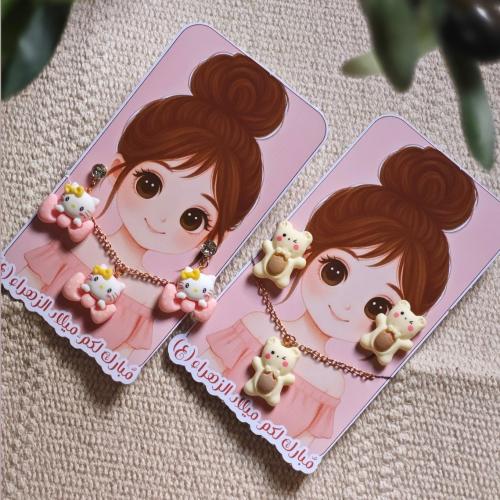 توزيعات طقم اكسسوار للأطفال