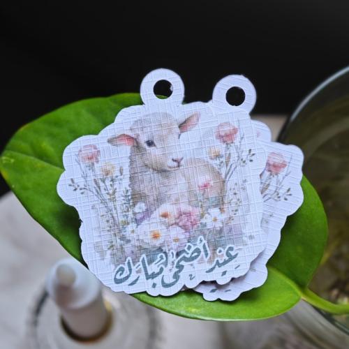 تاق تعليق خَروف