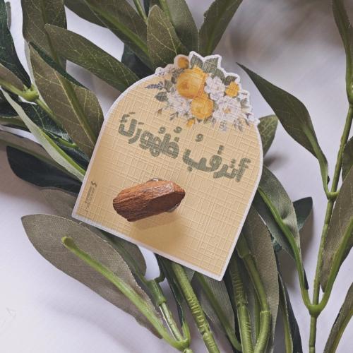 كرت بخور أترقب ظهورك