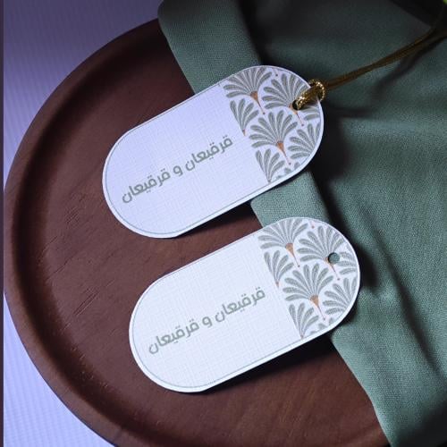 تاقات تعليق