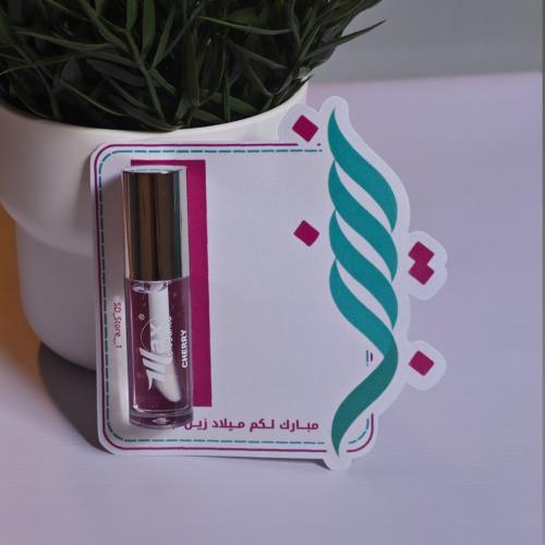 قلوس مع كرت تهنئة