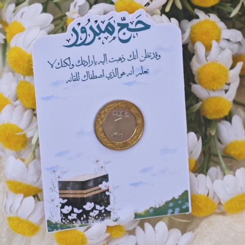 كرت عُملة