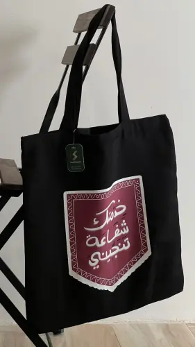 توت باج خدمتك شفاعة تنجيني