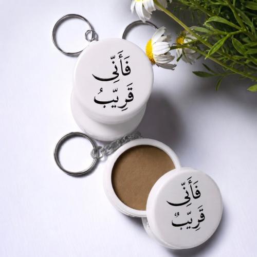 علبة تربة ( فإني قريب )