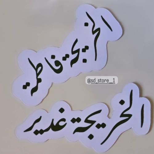 تاق تعليق ورقي