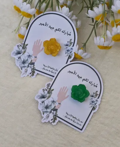 كرت بخور مِستكة