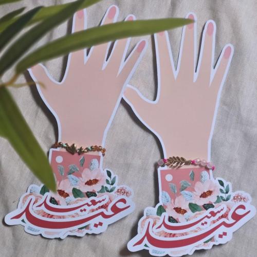 كرت اليد الأسوارة