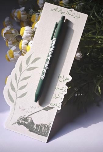 قَلم مع كرت بطباعة