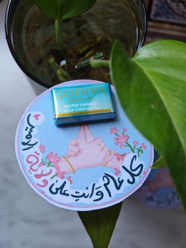كرت تهنئة مع شوكولاته