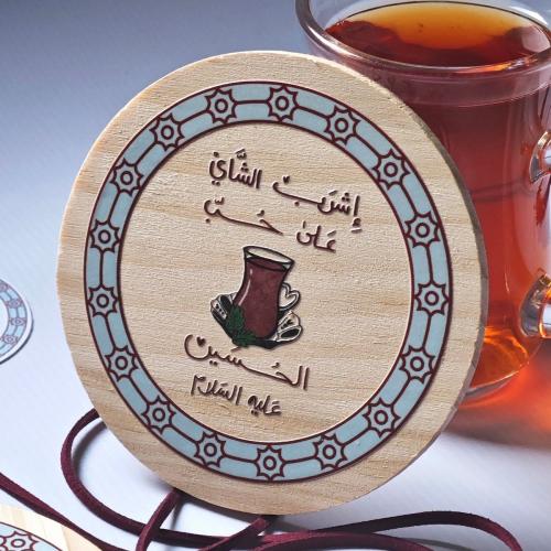 كُوستر كوب  إشرب الشاي على حُب الحسين