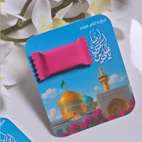 كرت مع شوكولاته