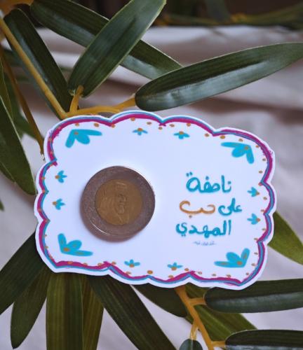 تاق عملة معدنية