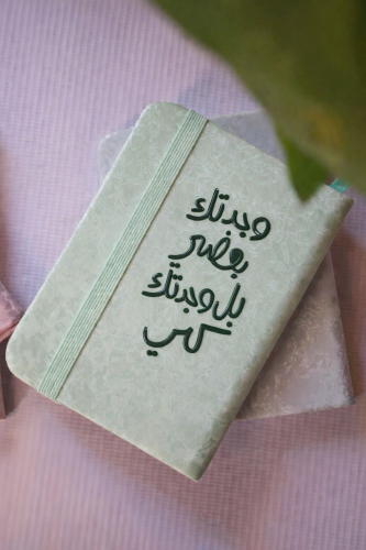 دفتر وجدتك بَعضي