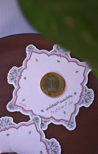 كروت عملة معدنية منوع