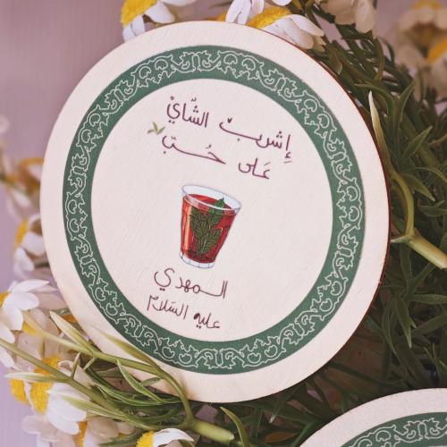 كُوستر كوب  إشرب الشاي على حُب المهدي