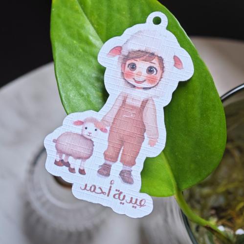تاق تعليق أطفال