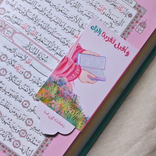 فاصل للبنات الصغيرات