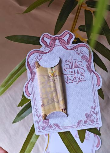 كرت عيدية أنيق