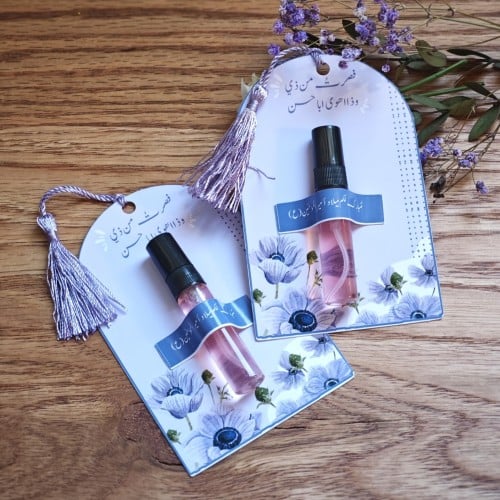 كرت مع عبوة عطر 5 مل
