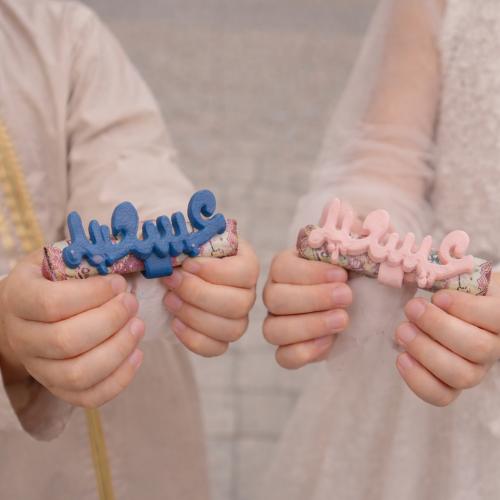 حامل عيدية بلاستيك