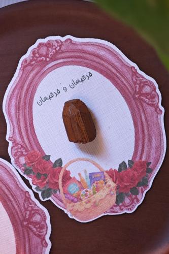 كرت بخور - أحمر