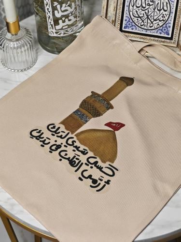 توت باج بتصميم خاص بيج