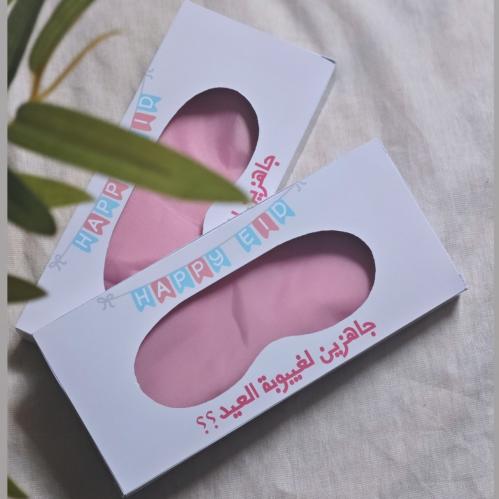 بوكس غيبوبة العيد - ماسك عيون لنوم