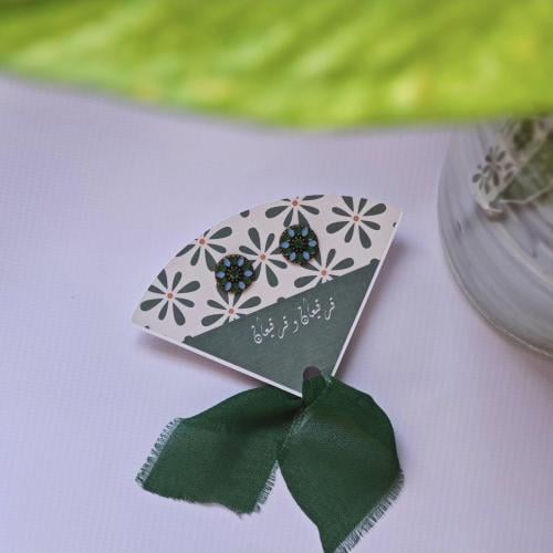 كرت مع حَلق إذن