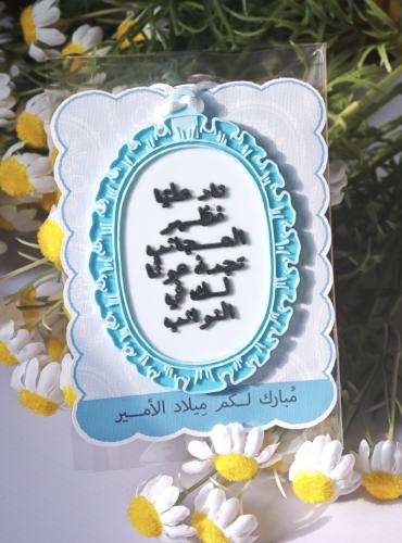 تعليقة سيارة ناد علياً مُظهر العجائب