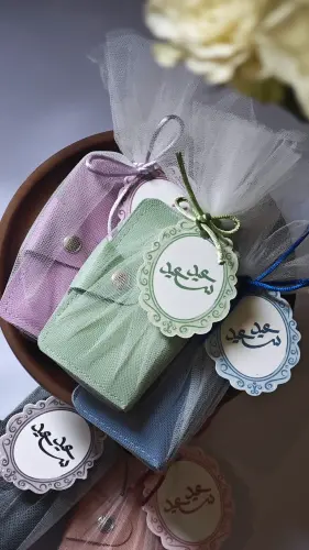 حقيبة عناية شخصية انيقة