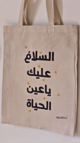 متوفر باللون الابيض فقط