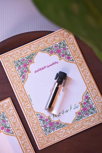 كروت عطر منوعه