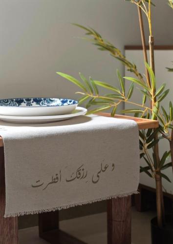 مفرش طاولة مستطيل