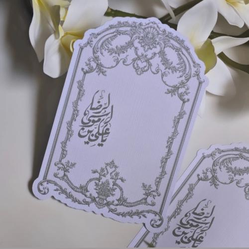 كرت بدون تعبئة