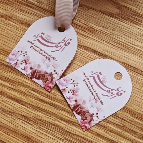 تاقات تعليق