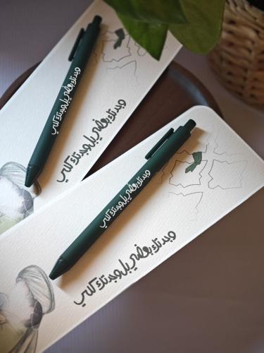 كرت مع قلم وجدتك بَعضي