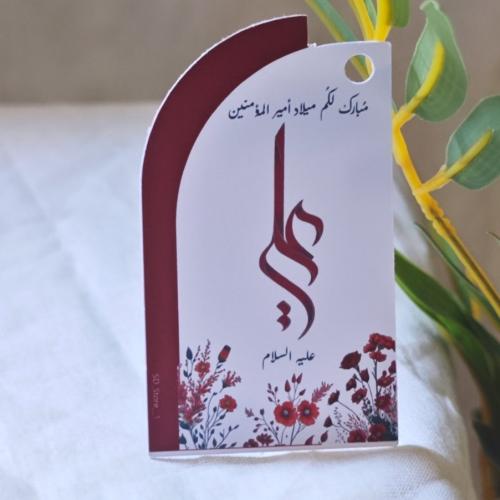 تاق تعليقات 10 حبات