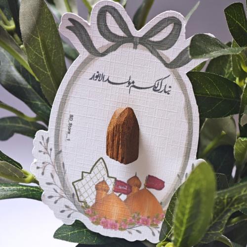 كرت مع بُخور