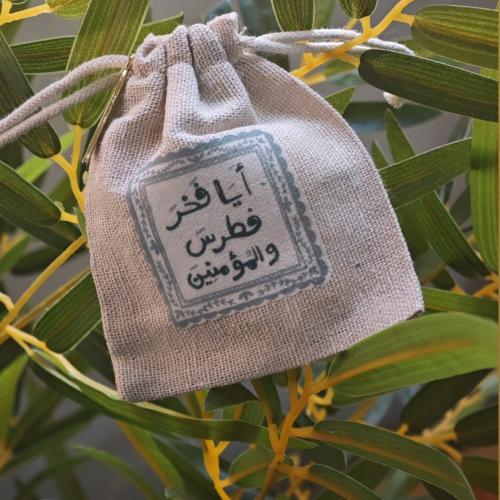 اكياس قماشية مع طباعة( تصميم فطرس)